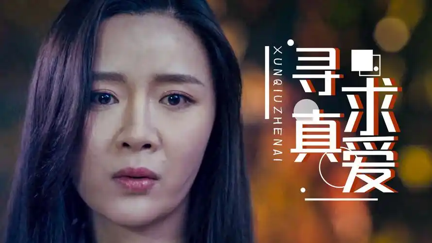 梦境俏佳人:为寻真爱经历悲惨梦境,蓦然回首才发现真爱就在身边-影视