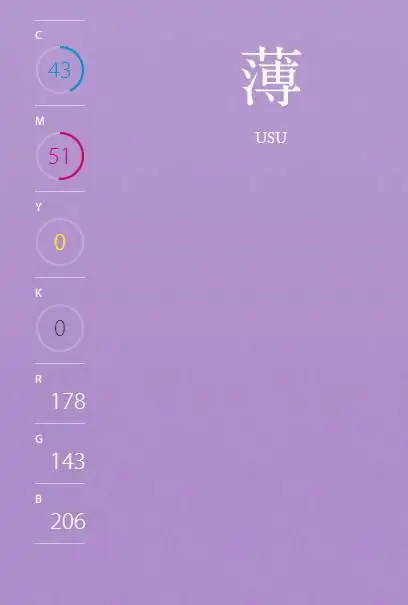 紫色(转自微博 via 美术绘画教程)