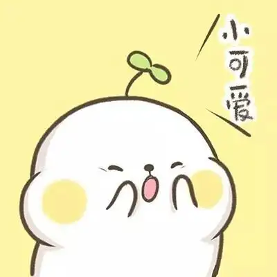 卡通情头小可爱