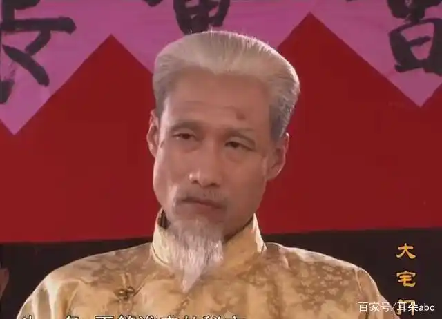 《大宅门》中的白三爷是念念不忘的典型配角