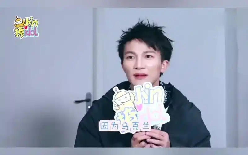 周深乌克兰女孩好像有人追过我