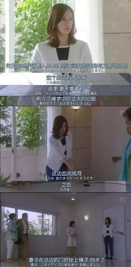 南京碎尸案别墅786万售出,为什么会有人宁愿低价买凶宅?