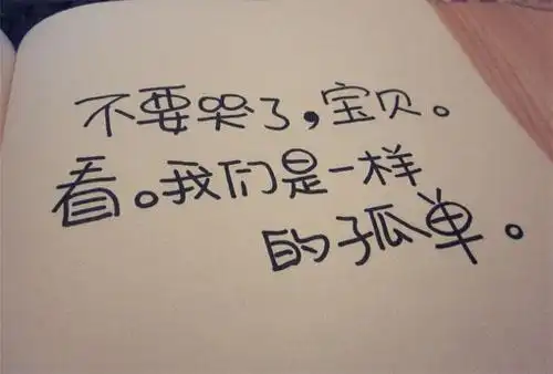 一些关于你的文字,送给从前的你