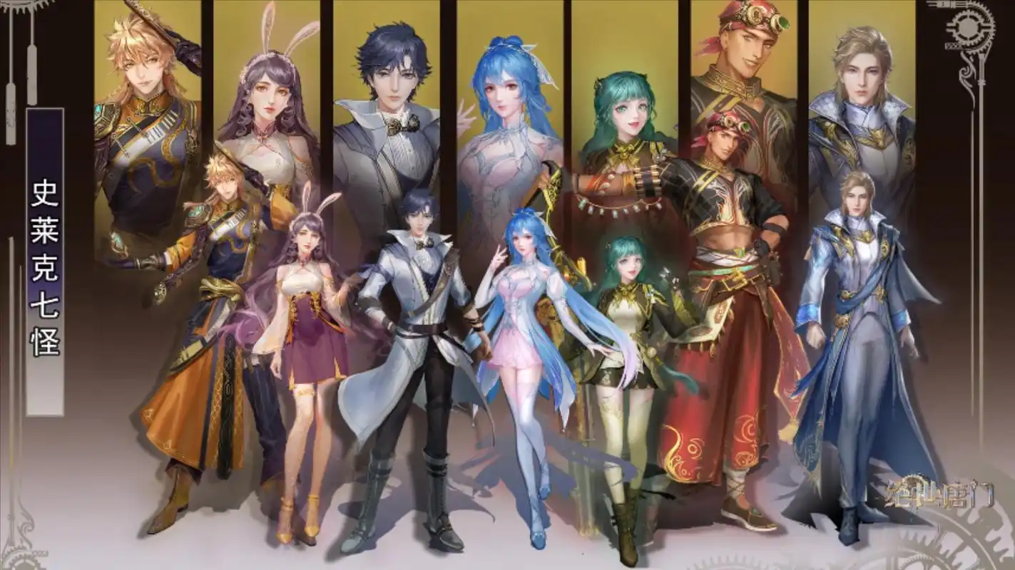 斗罗大陆第二部《绝世唐门》女主唐舞桐原画形象,用