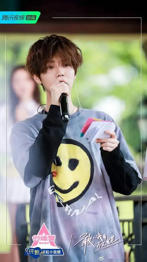 消息鹿晗创造营2020剧照更新慵懒随意的小炸毛稚嫩可爱