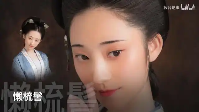 宋代女子发髻图鉴精选