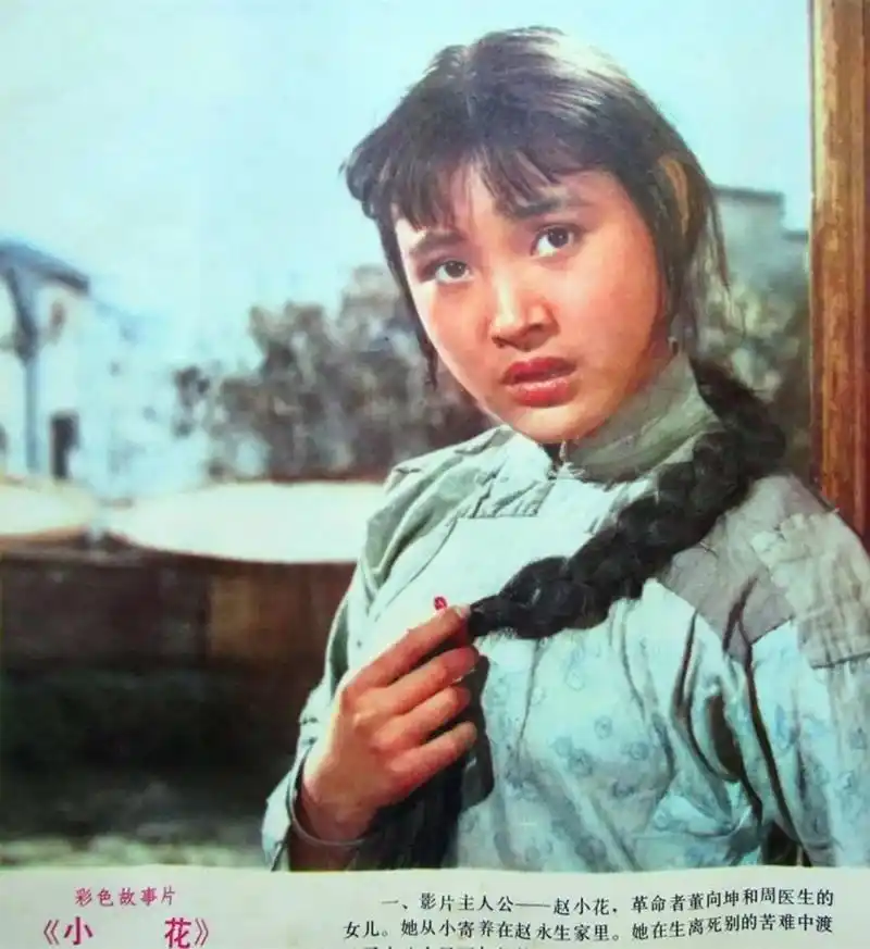 《小花》:当年唐国强,陈冲的颜值,不知碾压多少现在的小鲜肉