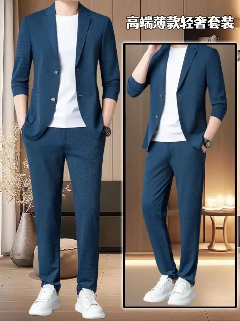 男士轻奢冰丝超薄西装套装!