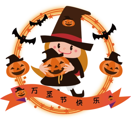 调皮鬼万圣节头像(万圣节可爱鬼头像高清) - 风景个性头像 - 艾伊特