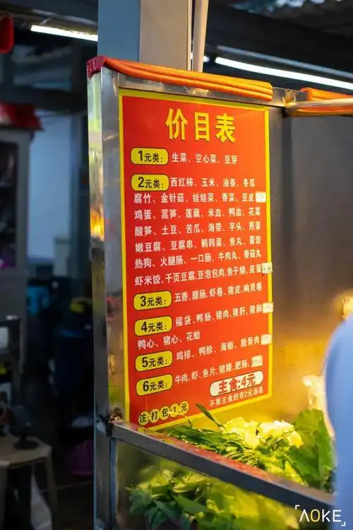 凉皮|生蚝|烩面|酸笋|麻辣烫|羊肉串|十大特色小吃_网易订阅