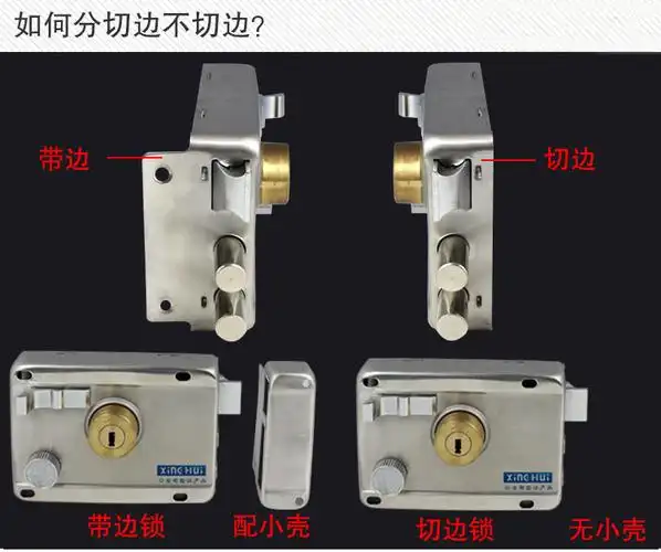 三保险老式防盗门锁通用型十字钥匙铁木门外装卧室弹子门锁左开带边一