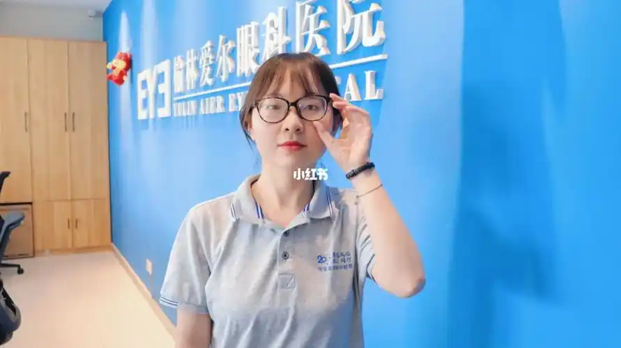 一个高度近视患者摘镜感受分享:一个人的青春总共才几年,而我们大多数