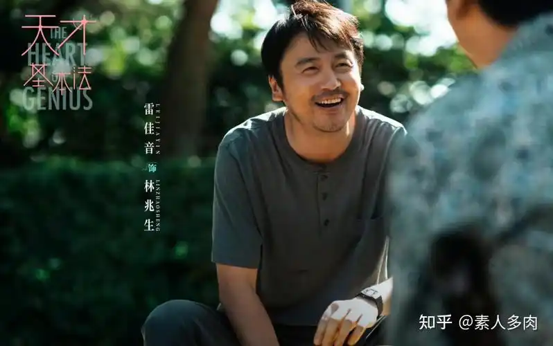 雷佳音算不算是老戏骨