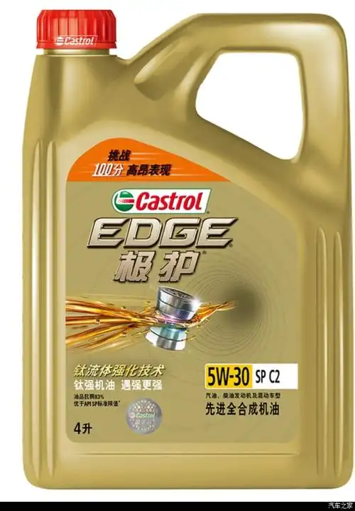 【图】关于嘉实多5w-30c2_机油论坛_汽车之家论坛