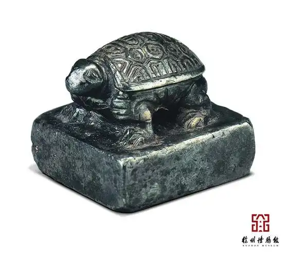 徐州博物馆龟钮银印楚襄王刘注银印西汉刘注银印