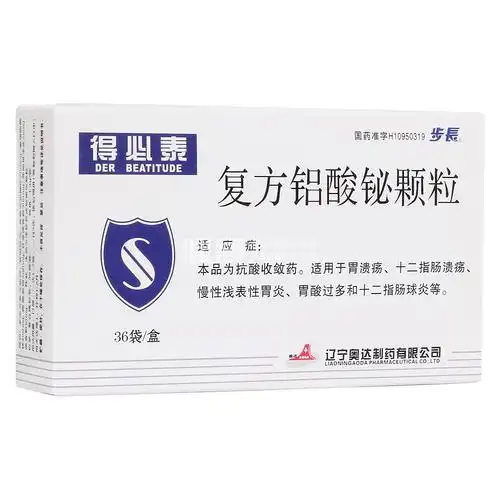 复方铝酸铋颗粒(复方铝酸铋颗粒) _得魇開作用_效果_价格_方舟健客网