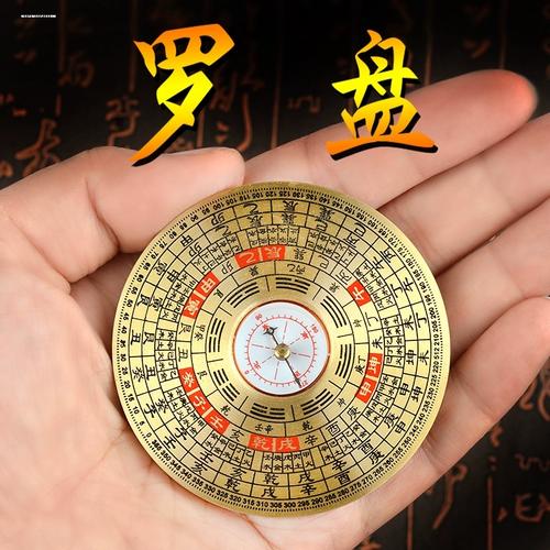 铜罗盘指尖陀螺手指太极八卦随身便携小罗盘黄铜手把件摆件