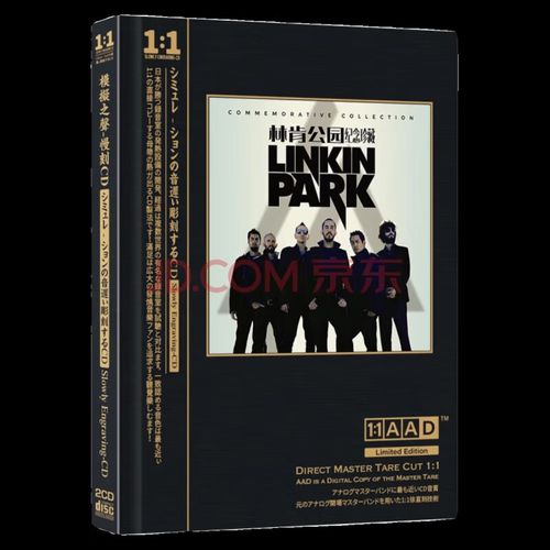 原装正版唱片 林肯公园乐队 摇滚经典歌曲 原声母带1:1母盘直刻 直刻1
