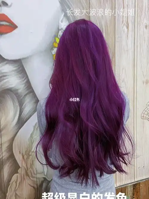 [气球r]越掉越好看的神仙发色/紫粉色[彩虹r]紫粉紫色又仙又显白的发