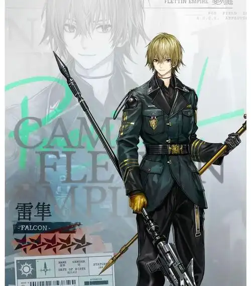 p data-id="tmtwewyxrppc">秦且歌(本名:钟巍) ,是中国内地男性配音