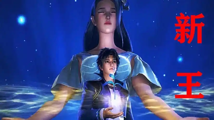 斗罗大陆恭候新王诞生蓝银草变身蓝银皇丝滑至极