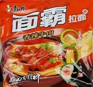 传说中的康师傅方便面84种口味图文版