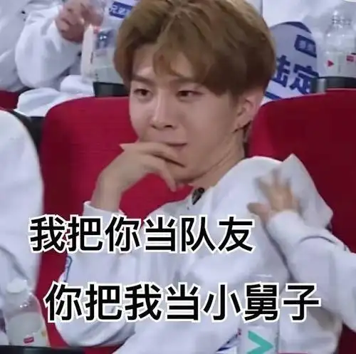 好友自曝喜欢范冰冰范丞丞我把你当朋友你却把我当小舅子