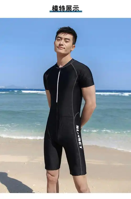 岑西连体男士泳衣套装新款防尴尬大码温泉装备学生男生五分游泳裤 d