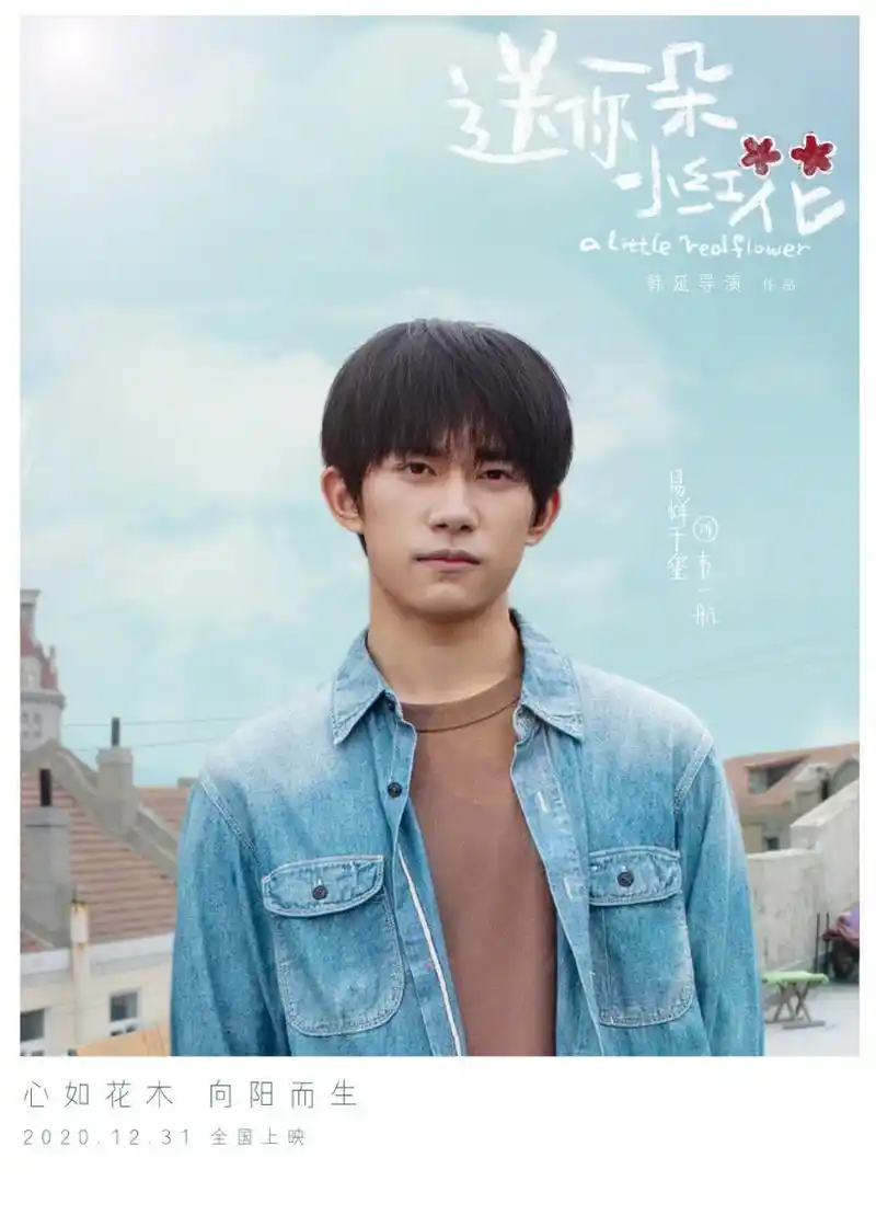 他们又同时都是一个人,演员.