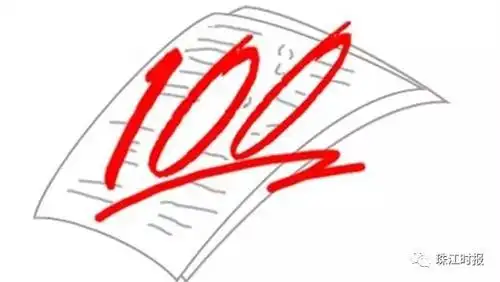 当孩子考了一百分,你会怎么夸孩子?夸不好会害孩子一生!