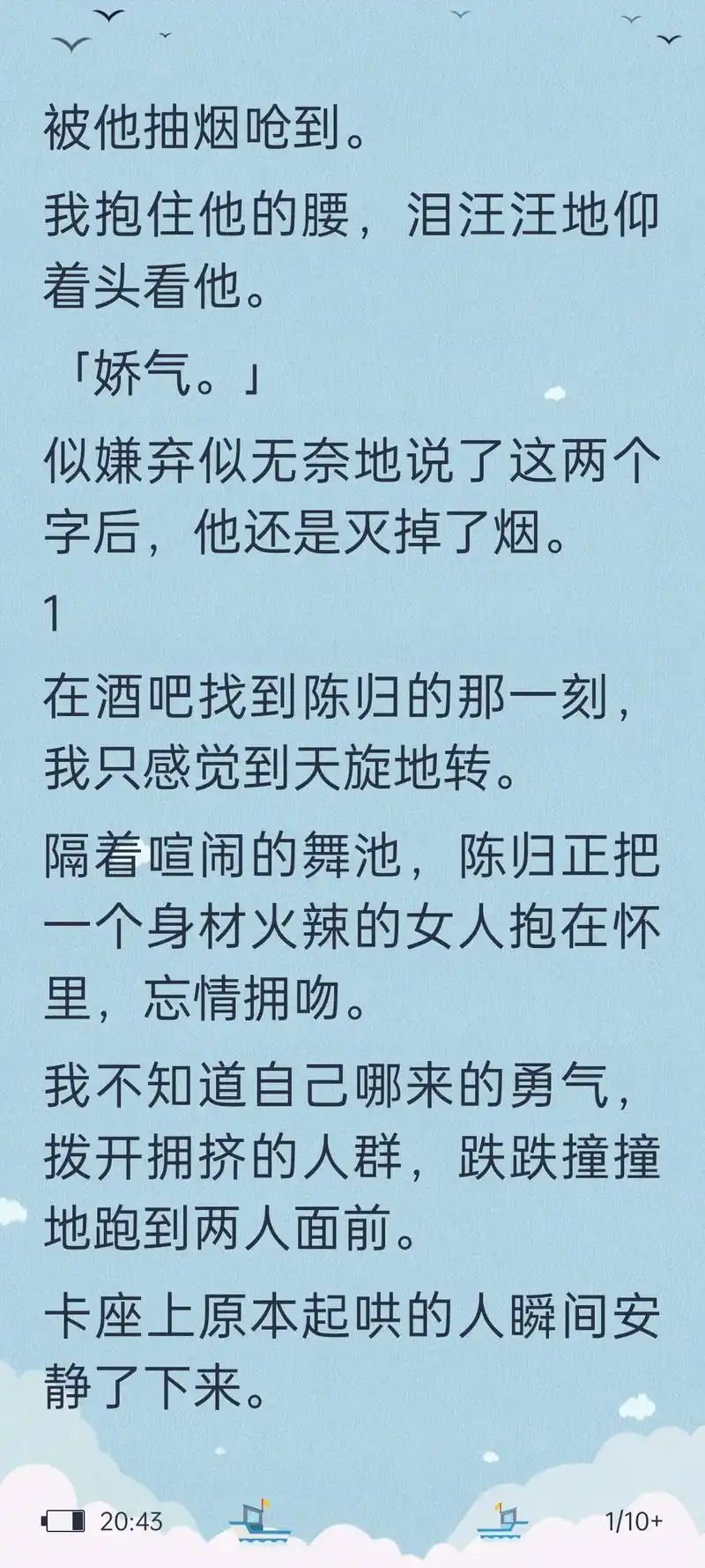 被他抽烟呛到. 我抱住他的 - 抖音