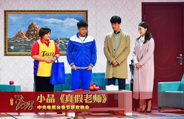 央视春晚语言类节目金句频出 "三笑"之后还能念念不忘