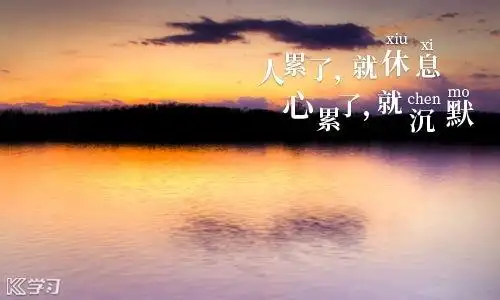 很现实的人生感悟说说句句精辟