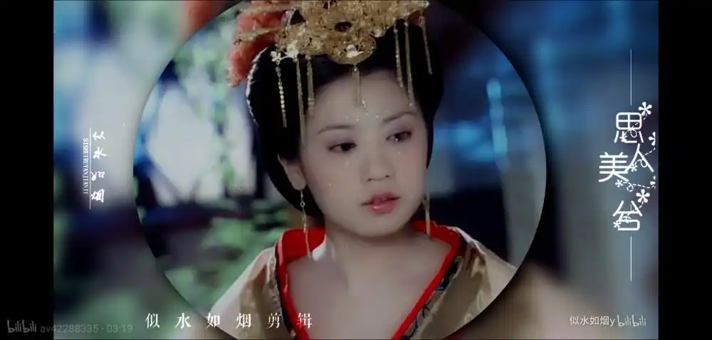 至尊红颜 贾静雯~武媚娘