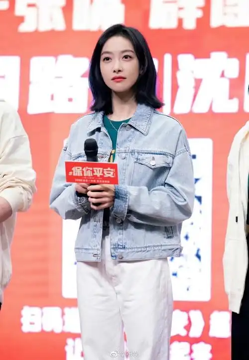 宋茜保你平安路演花絮照##新娱