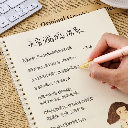 练字字帖桑桑奶酪陷阱中学生女生字体漂亮楷书练字帖