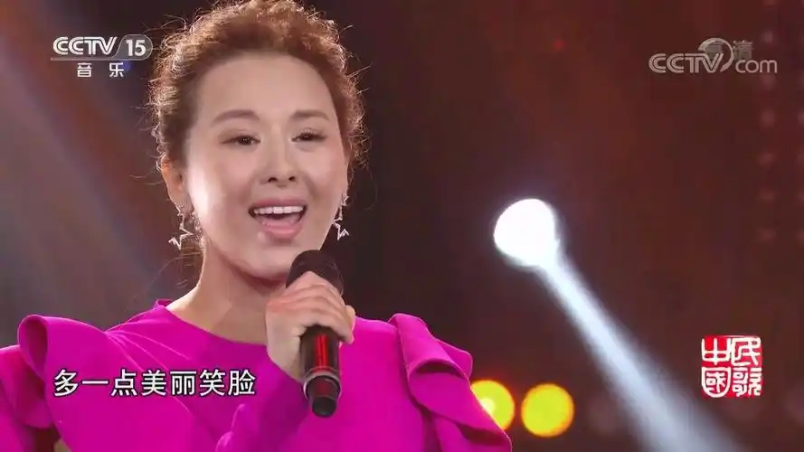 看看人美歌甜的王雅洁歌曲