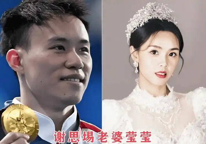 苏炳添和妻子林艳芳是初中同学,两人爱情长跑多年,最终步入婚姻殿堂