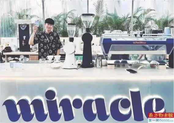 明星争做茶饮流量密码能用多久