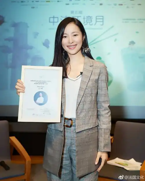 身体力行比音勒芬代言人江一燕为环保代言