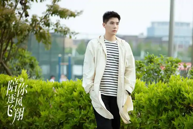 《陪你逐风飞翔》开播 王安宇演绎花滑王子邵北笙_沈争一