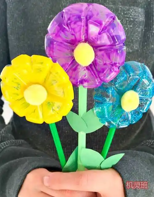 幼儿园简单环保手工用矿泉水瓶做一朵瓶插花步骤图解