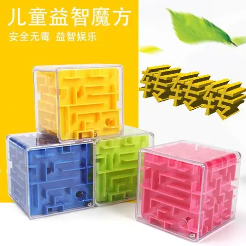 儿童玩具女孩益智8岁_女生玩具10--12岁7大童儿童益智玩具6-8岁男童