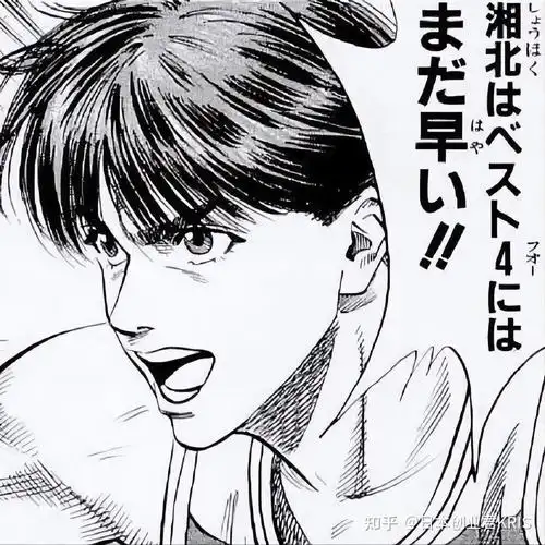 日本人评选的十灌篮高手最受欢迎的角色