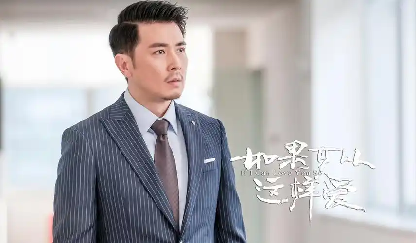 由刘诗诗,佟大为,保剑锋领衔主演的电视剧《如果可以这样爱》正在湖南