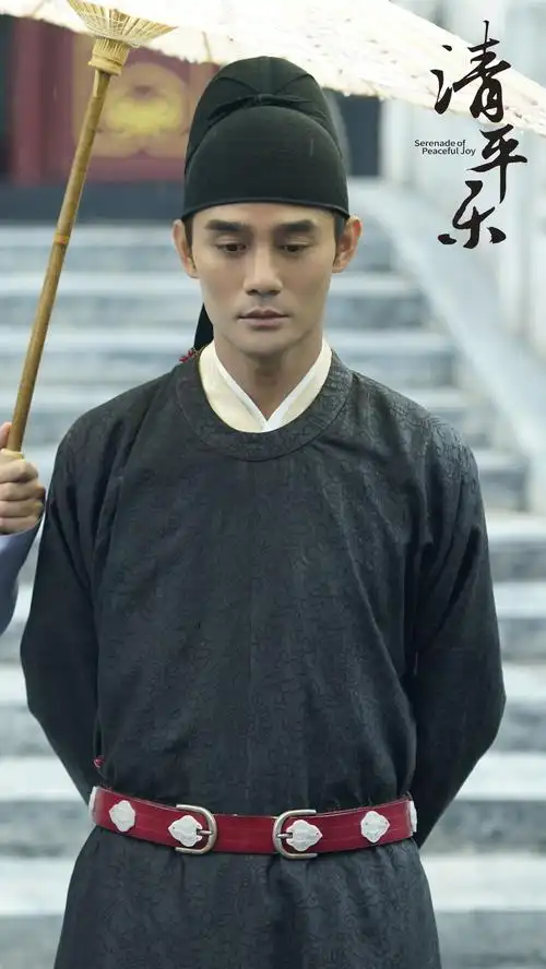 清平乐 赵祯/宋仁宗 王凯