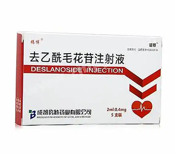 通 用 名 去乙酰毛花苷注射液