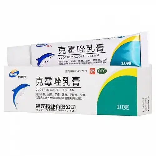 福元克霉唑乳膏10g
