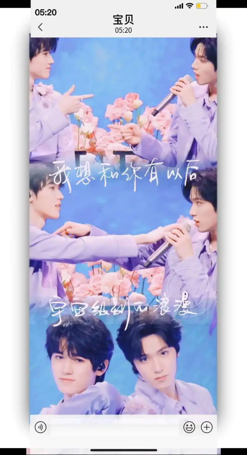 烟花升停在星夜文轩微信聊天背景图壁纸