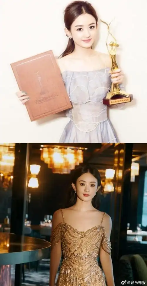赵丽颖亚洲电影大奖获奖